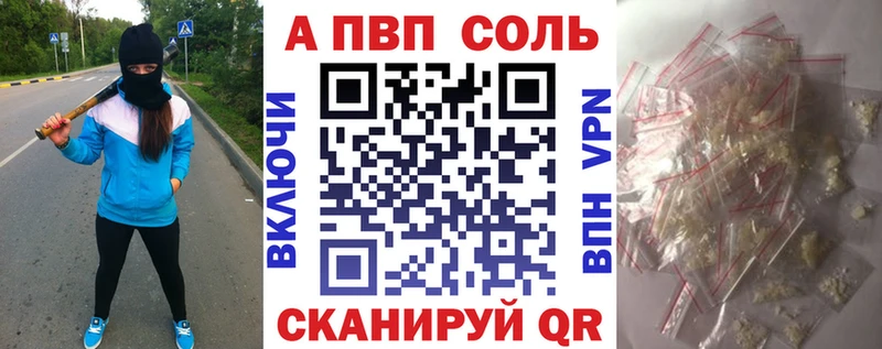 Alpha PVP СК КРИС нарко площадка как зайти Кимры где продают наркотики блэк спрут tor