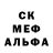 Амфетамин Розовый Tracy M/B9