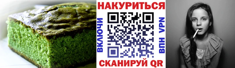 купить наркотик  Кимры  Печенье с ТГК конопля 
