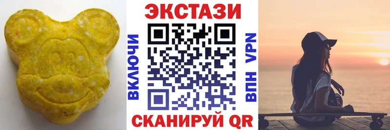 ЭКСТАЗИ DUBAI  Кимры 