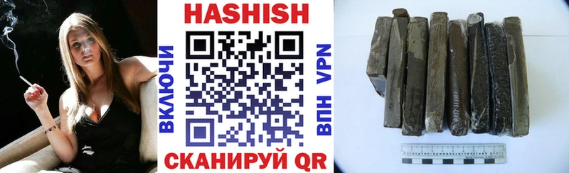 Гашиш Cannabis  Кимры 