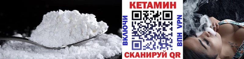 Кетамин ketamine  купить наркоту  Кимры 