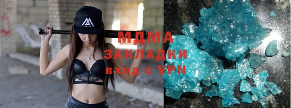 стаф Бородино