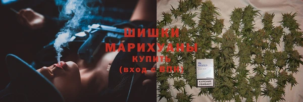MDMA Premium VHQ Бронницы