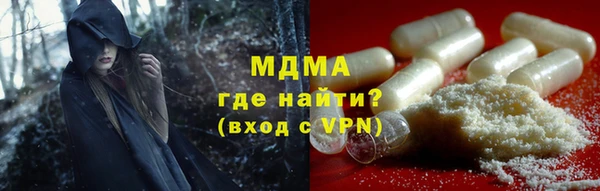 MDMA Premium VHQ Бронницы