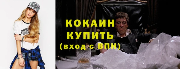 скорость Бугульма