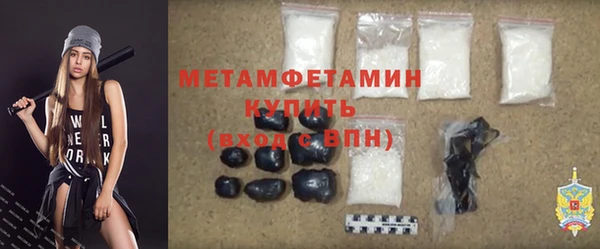 MDMA Premium VHQ Бронницы