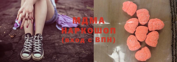 эйфоретик Верхнеуральск