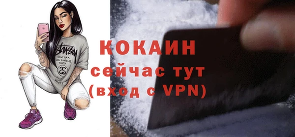 MDMA Premium VHQ Бронницы