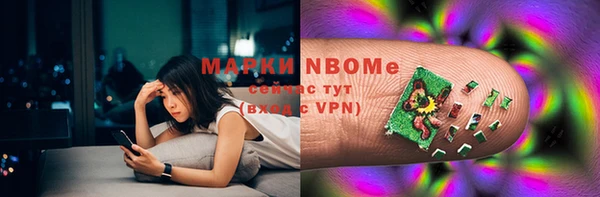 MDMA Premium VHQ Бронницы
