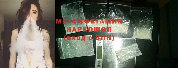 стаф Бородино