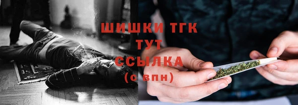 альфа пвп Тавда