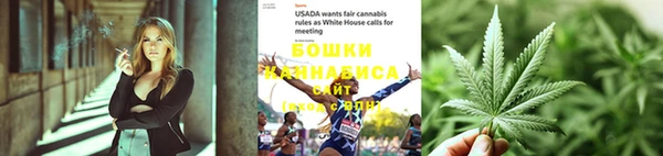 MDMA Premium VHQ Бронницы