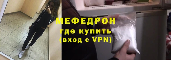 MDMA Premium VHQ Бронницы