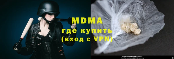 MDMA Premium VHQ Бронницы