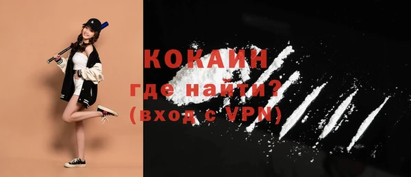 бутират Тайга