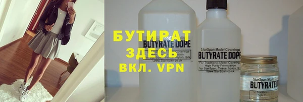 бутират Тайга