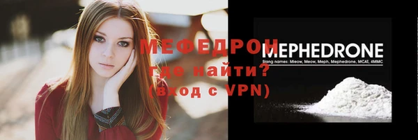 мефедрон VHQ Верхний Тагил