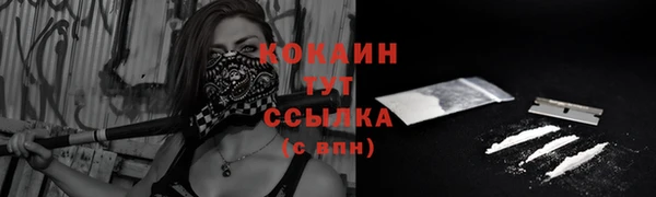 скорость Бугульма