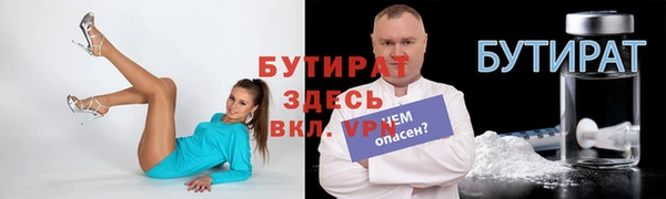 стаф Бородино