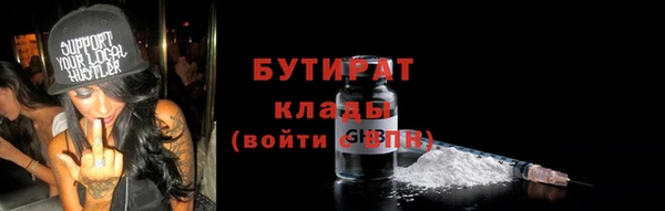 альфа пвп Тавда