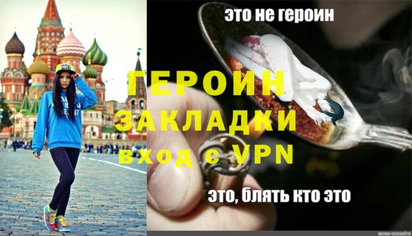 MDMA Premium VHQ Бронницы