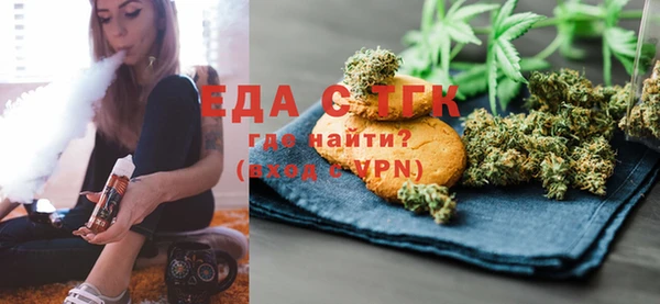 стаф Бородино