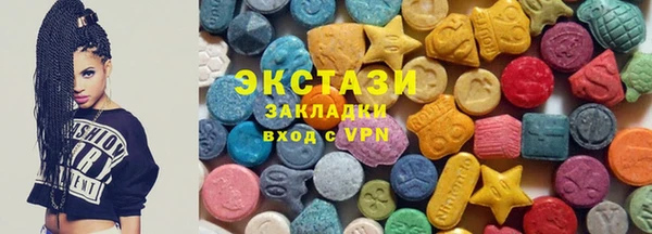 скорость Бугульма