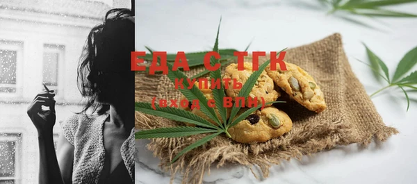 скорость Бугульма