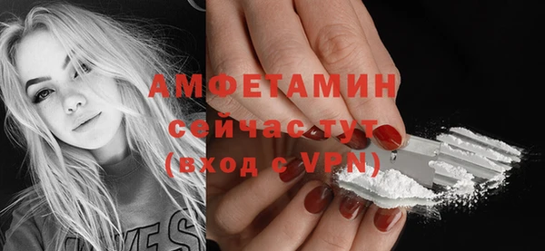 MDMA Premium VHQ Бронницы