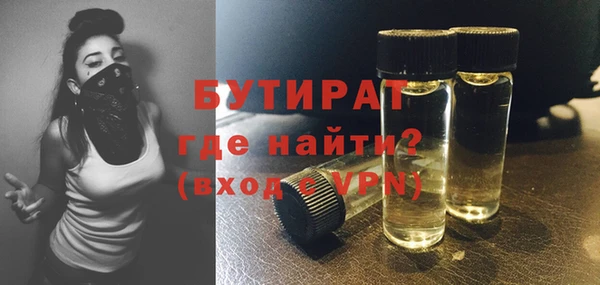 скорость Бугульма