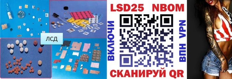 Лсд 25 экстази кислота  нарко площадка клад  Кимры 