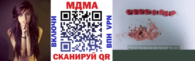 МДМА crystal  что такое наркотик  Кимры 