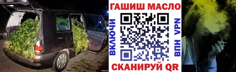 купить   Кимры  Дистиллят ТГК THC oil 